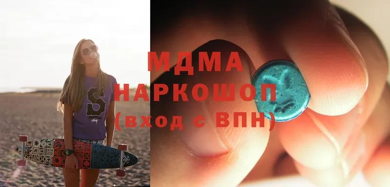 MDMA crystal  OMG сайт  Майкоп 